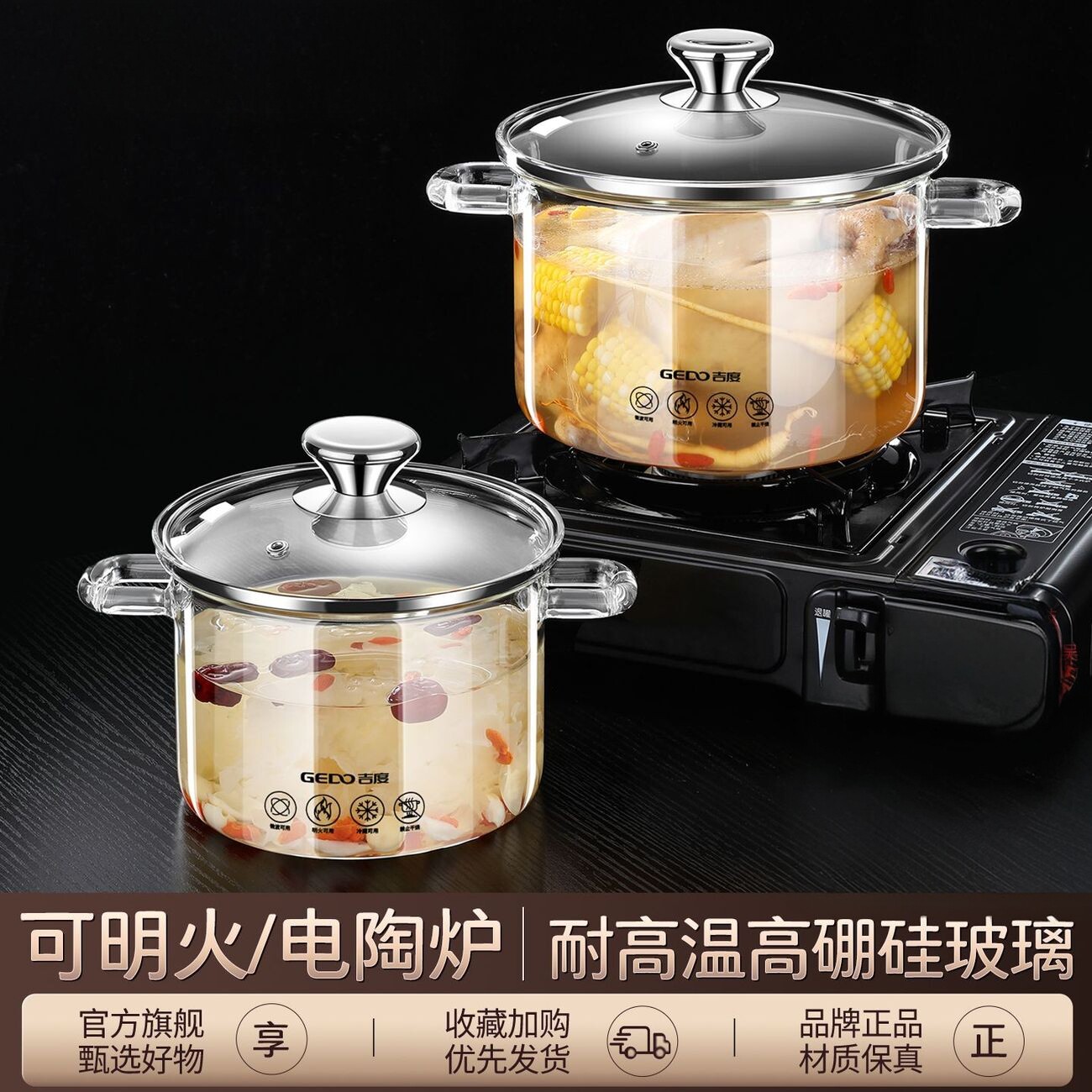 耐高温玻璃汤锅炖锅家用