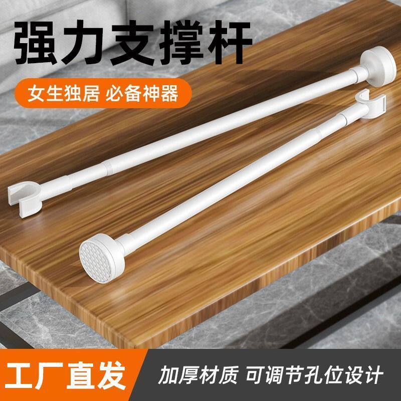 防撞神器顶门杆棍撑杆阻