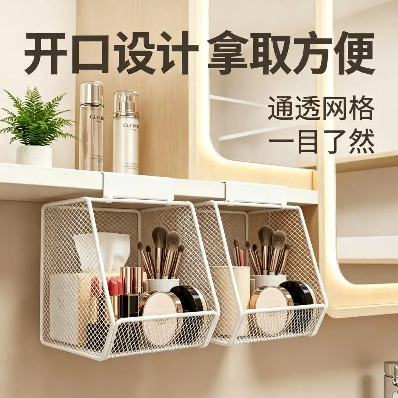 镜柜下悬挂收纳篮免打孔