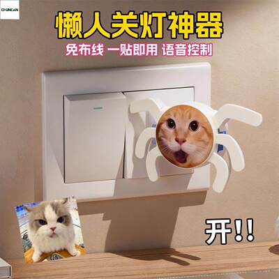 抖音同款脏话版哈基米开