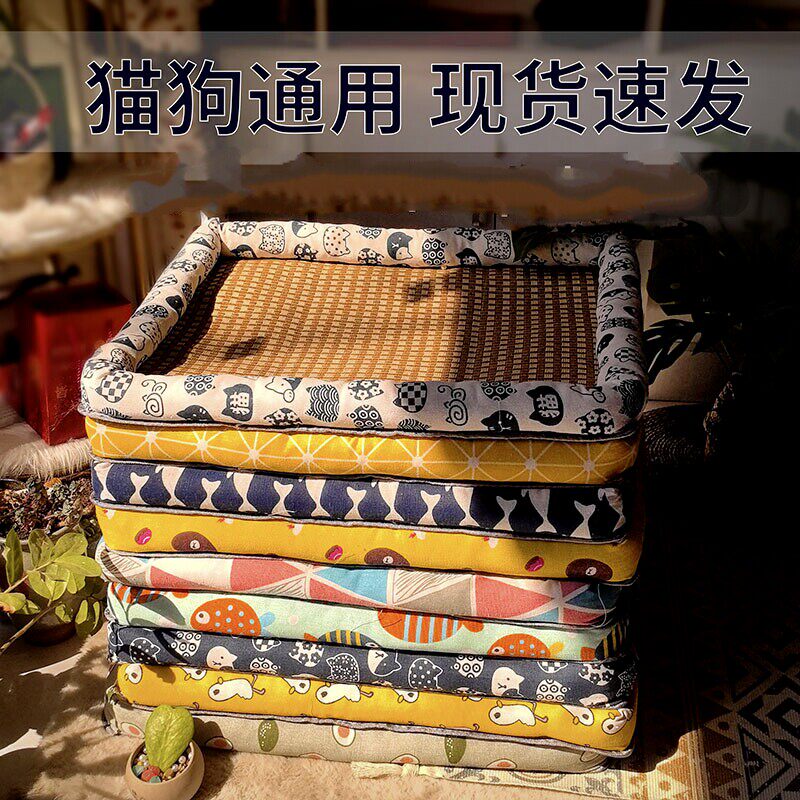 宠物夏季凉席窝猫窝狗窝通用宠物冰垫床宠物四季通用清爽降温垫子