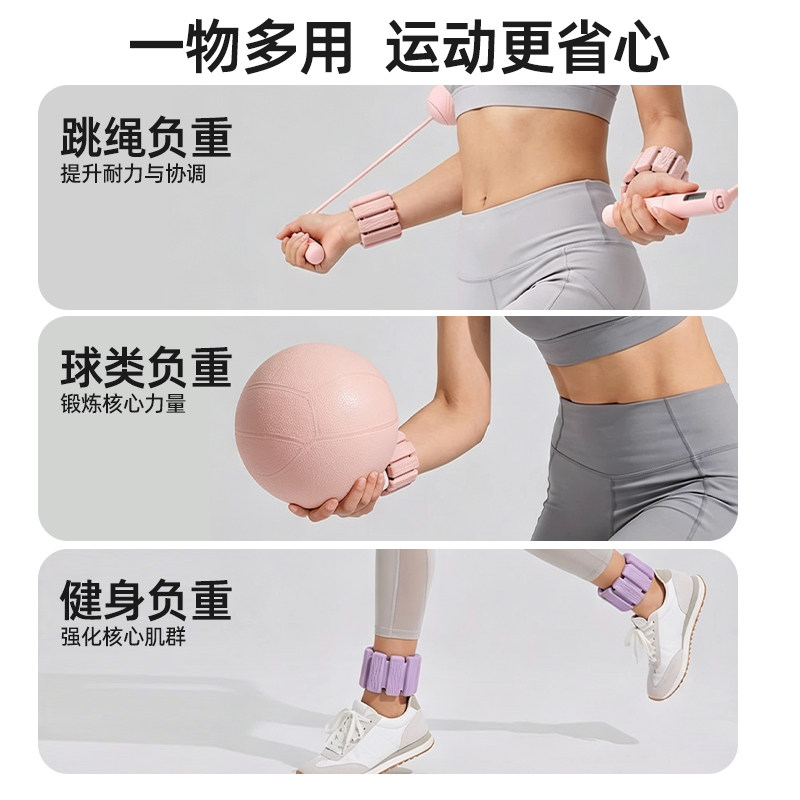 负重手环手腕沙袋绑腿女