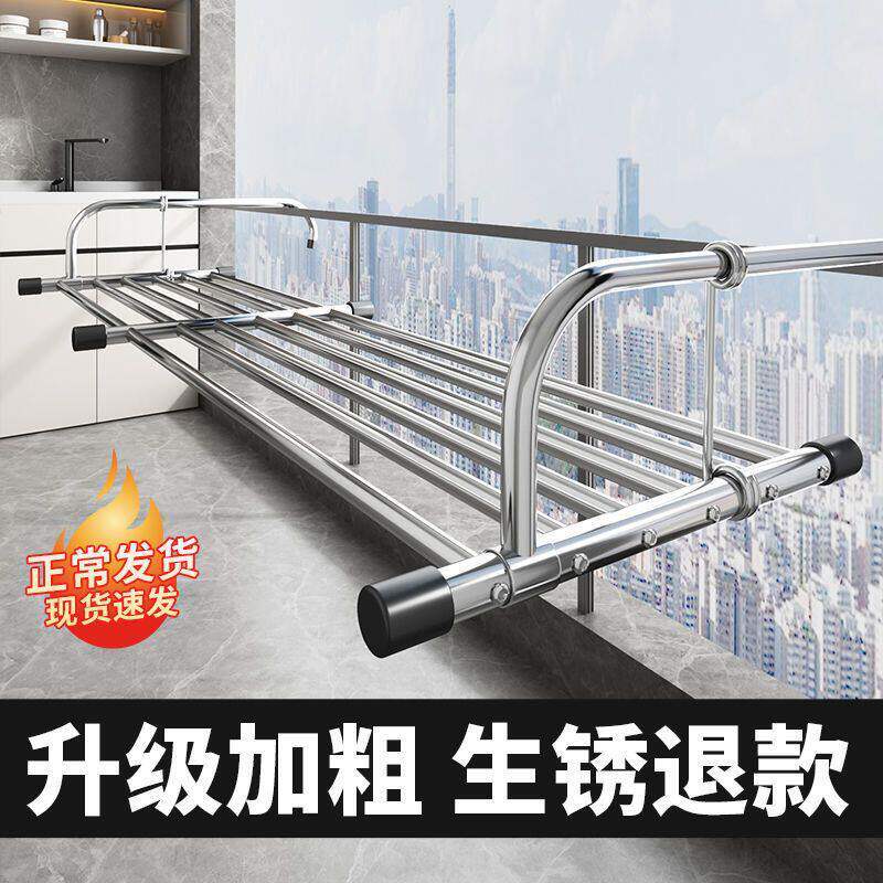 阳台晾衣神器防盗窗护栏