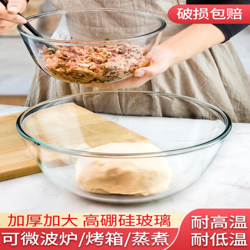 玻璃碗耐高温家用微波炉