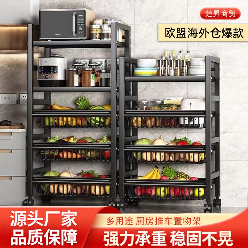 置物架厨房水果收纳架菜