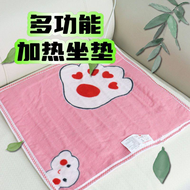 新款电热坐垫办公室多功