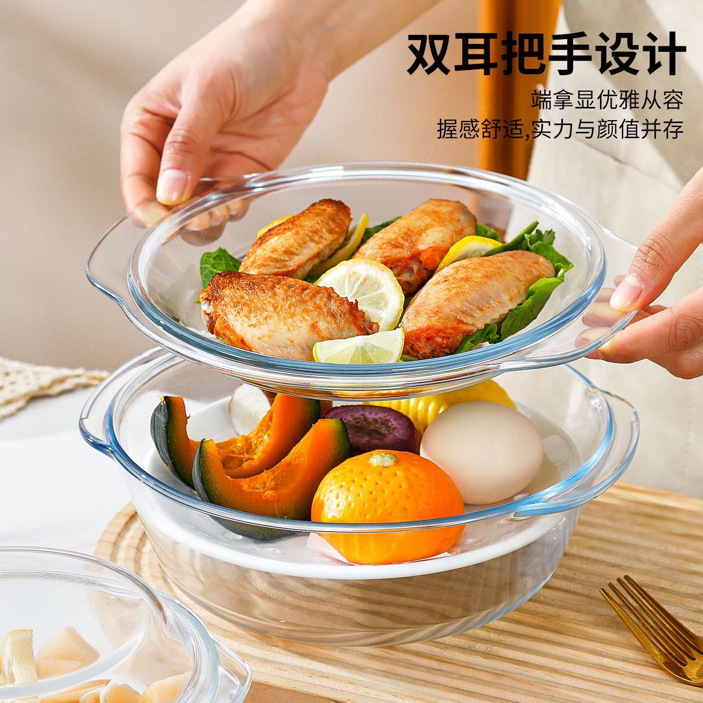 沙拉碗带盖水晶煲玻璃碗
