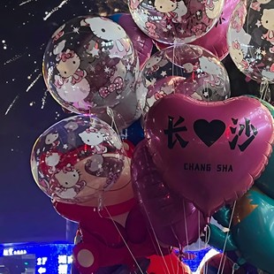 哈喽kitty气球2026新年元旦跨年飞天气球卡通可爱波波球拍照道具