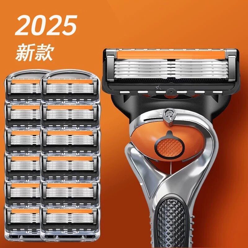 臻选致顺黑橙五层剃须刀架刀柄刮胡刀手动5层刮胡刀片通用锋束隐5