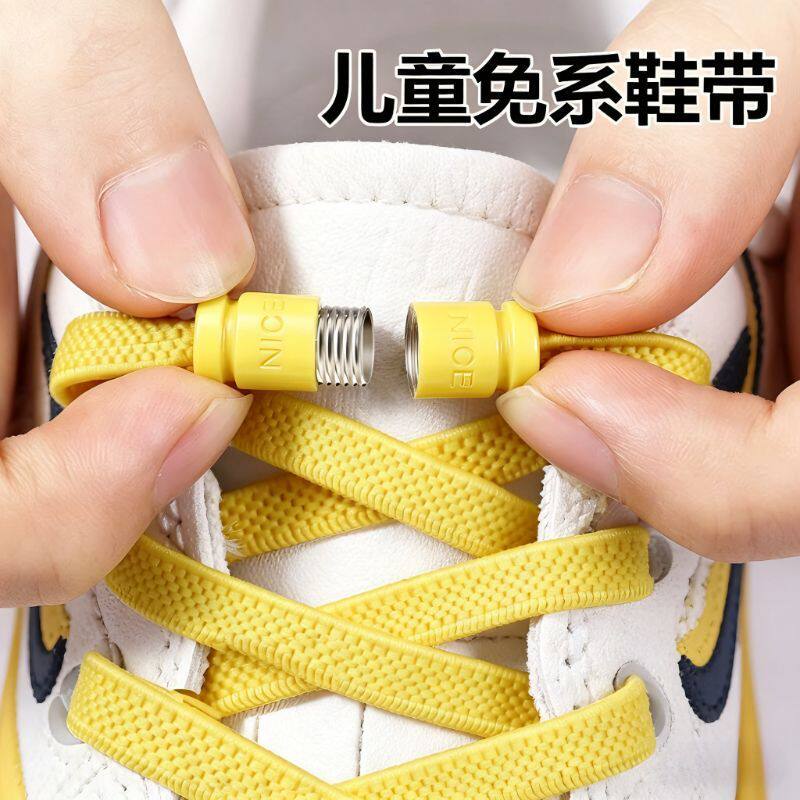 鞋带扣懒人免系弹力松紧