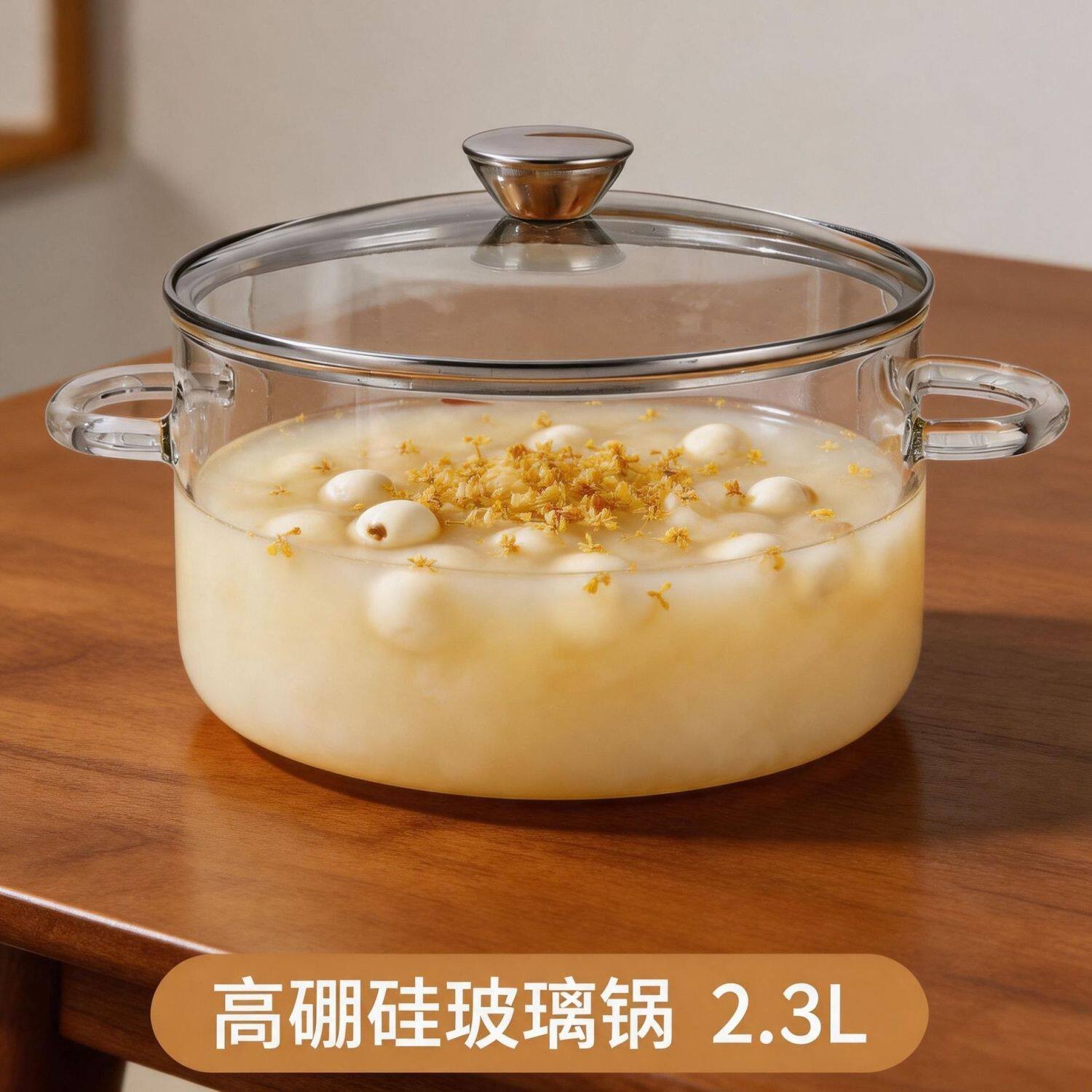 高硼玻璃汤锅煮锅大容量