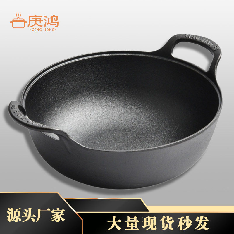 铸铁元宝锅加厚双耳炖锅