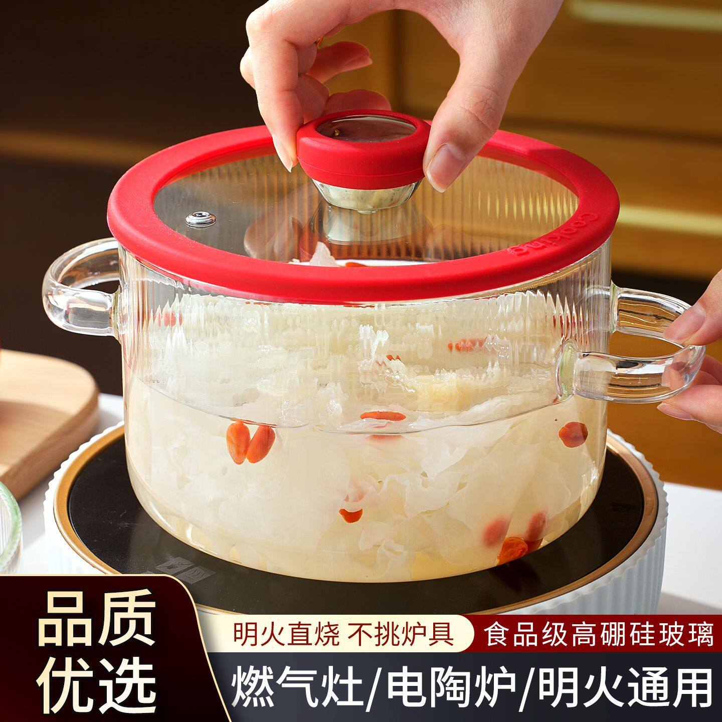 高硼硅玻璃锅炖汤家用透