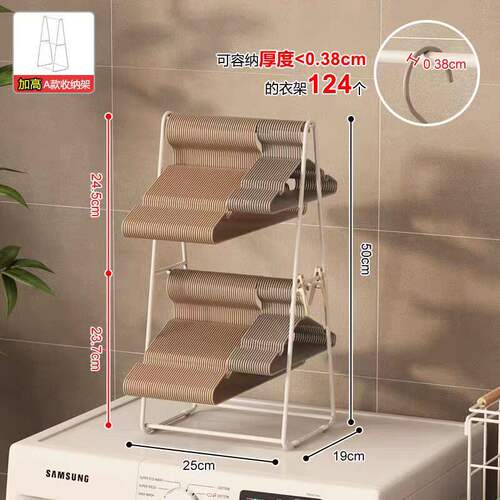 阳台挂衣架洗衣机上分放