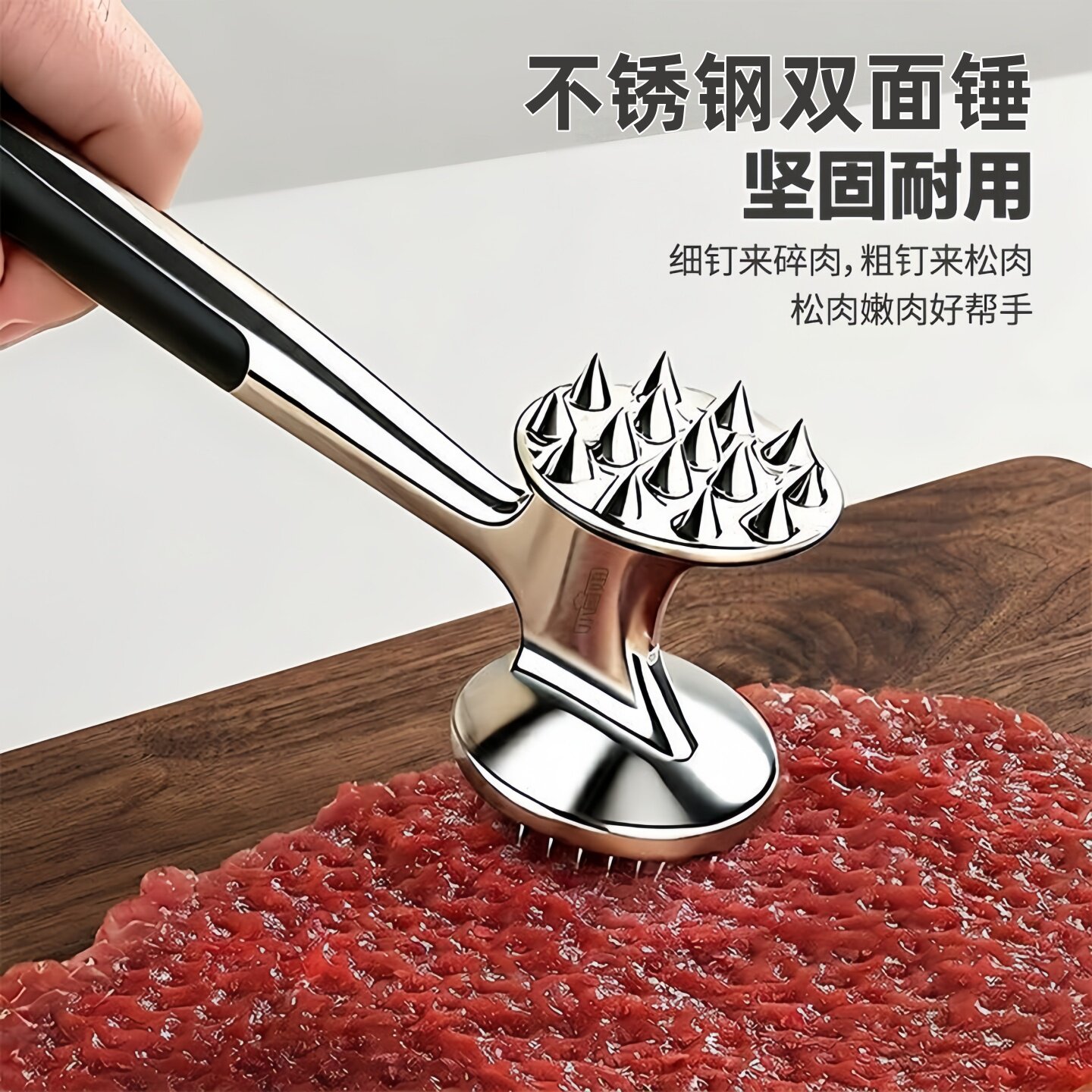 不锈钢松肉锤厨房家用排