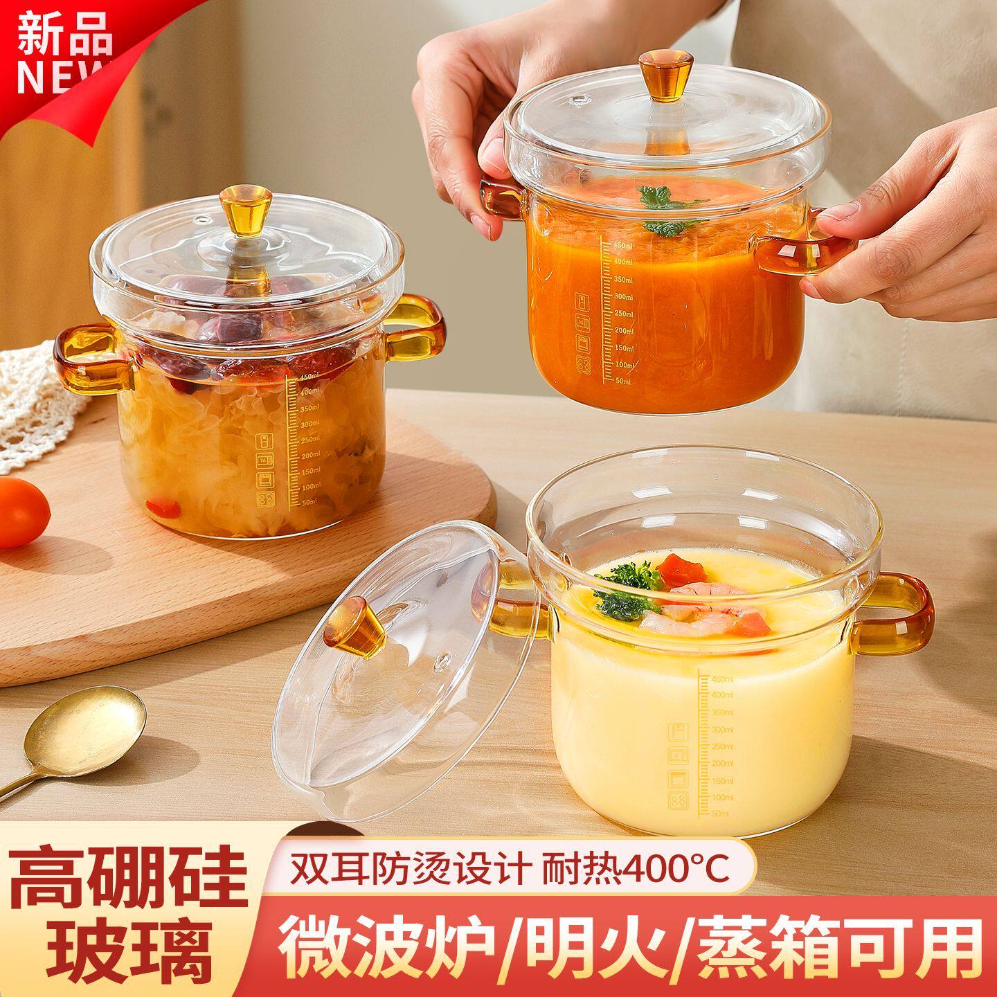 耐高温玻璃炖盅蒸蛋碗无