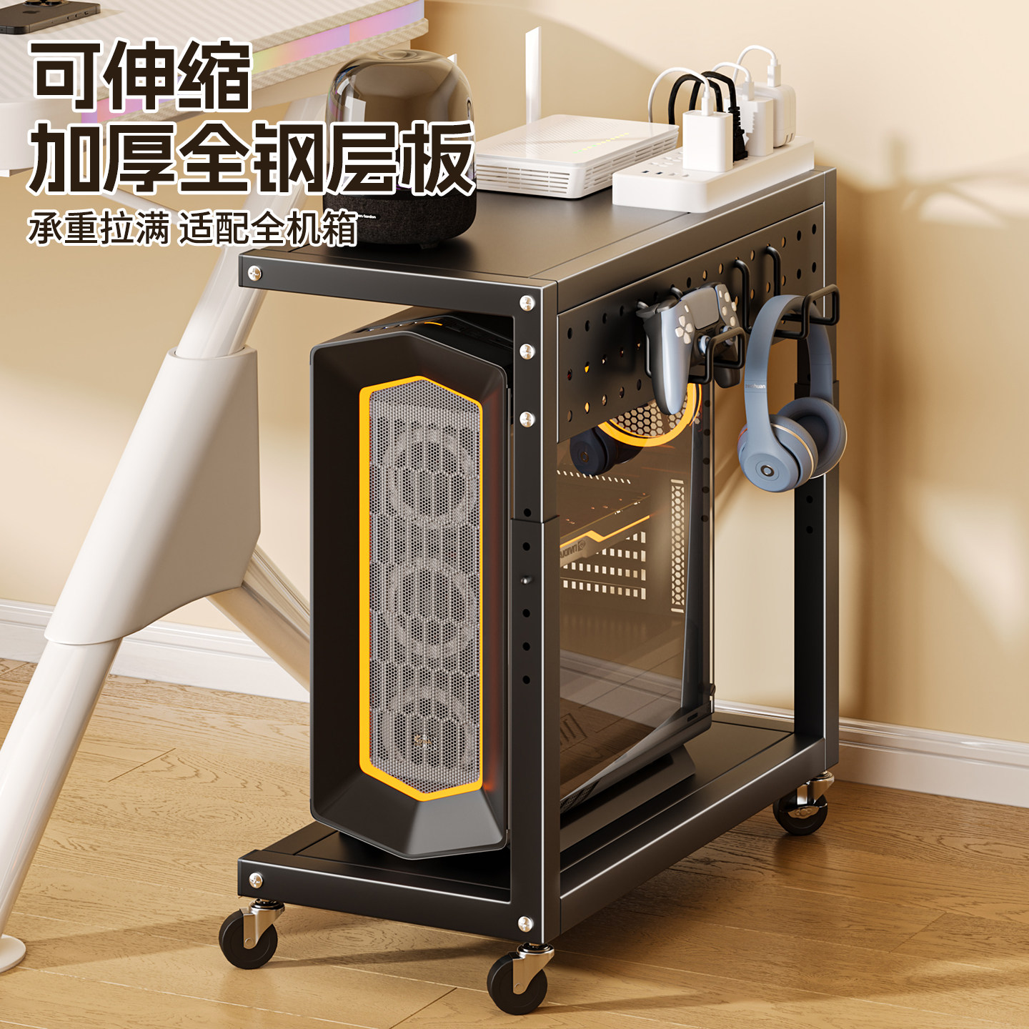 电脑主机托架桌下工作室
