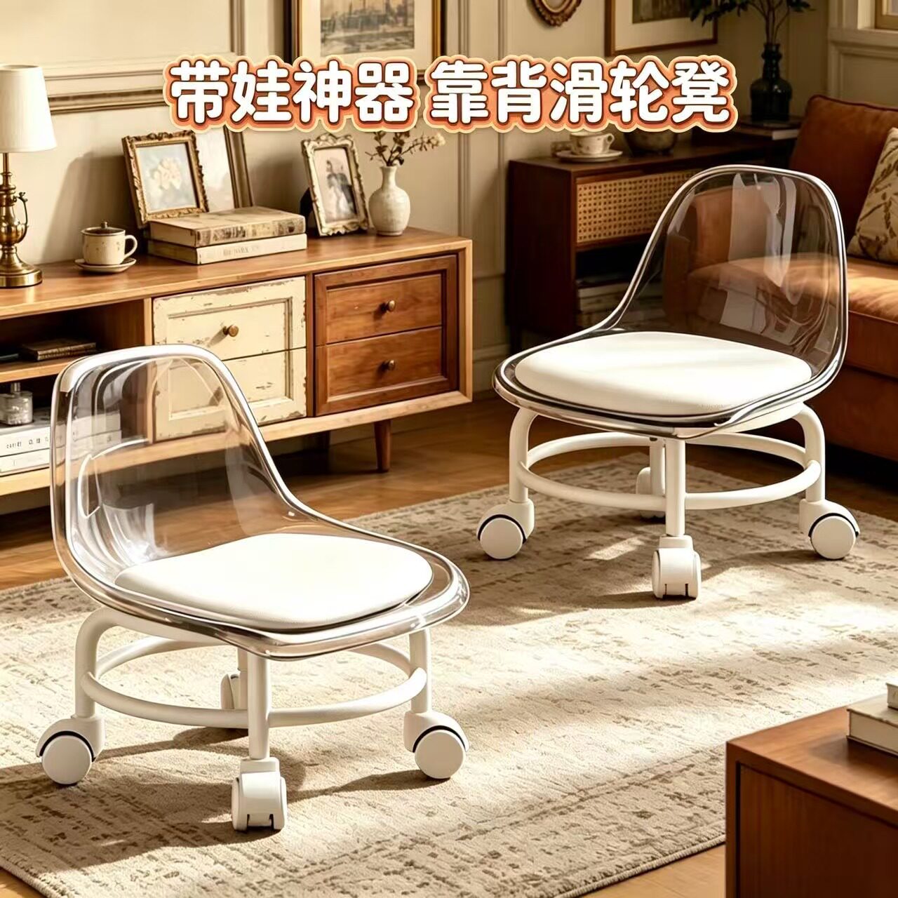 万向轮小凳子软座滑轮矮