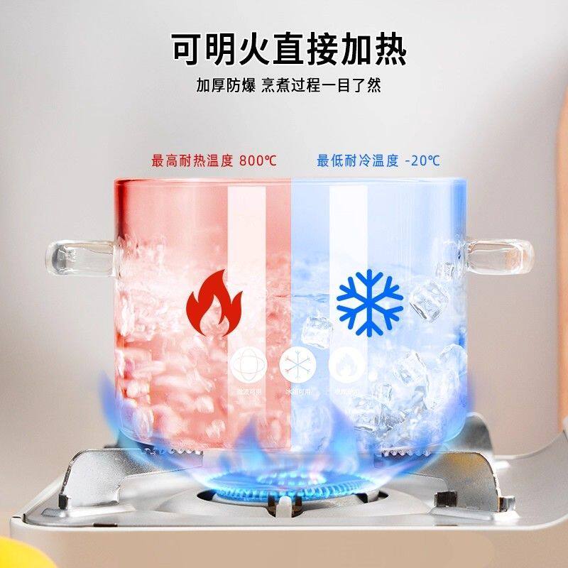 高硼硅玻璃锅明火耐高温