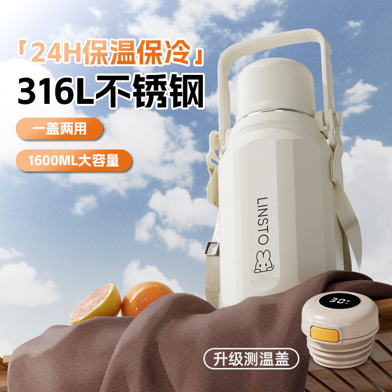 高颜值316不锈钢保温杯大容量家用手提水杯户外便携杯子旅行水壶,餐饮具,保冷/保温杯,淘宝优惠券,粉丝福利购,淘宝优惠卷