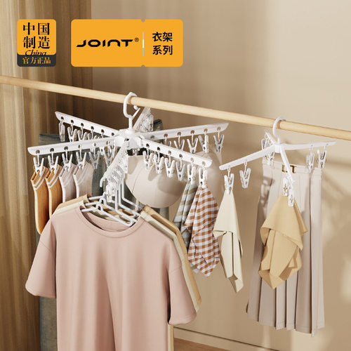 多功能袜子晾晒架家用可