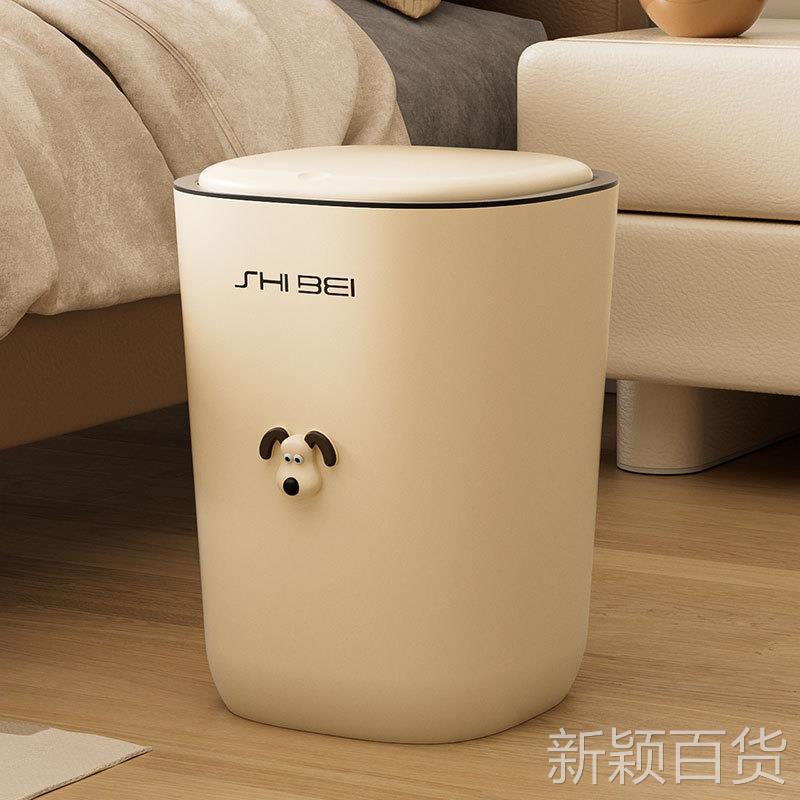 垃圾桶家用2024新款客厅卫生间厕所厨房按压带盖大号大容量纸篓桶