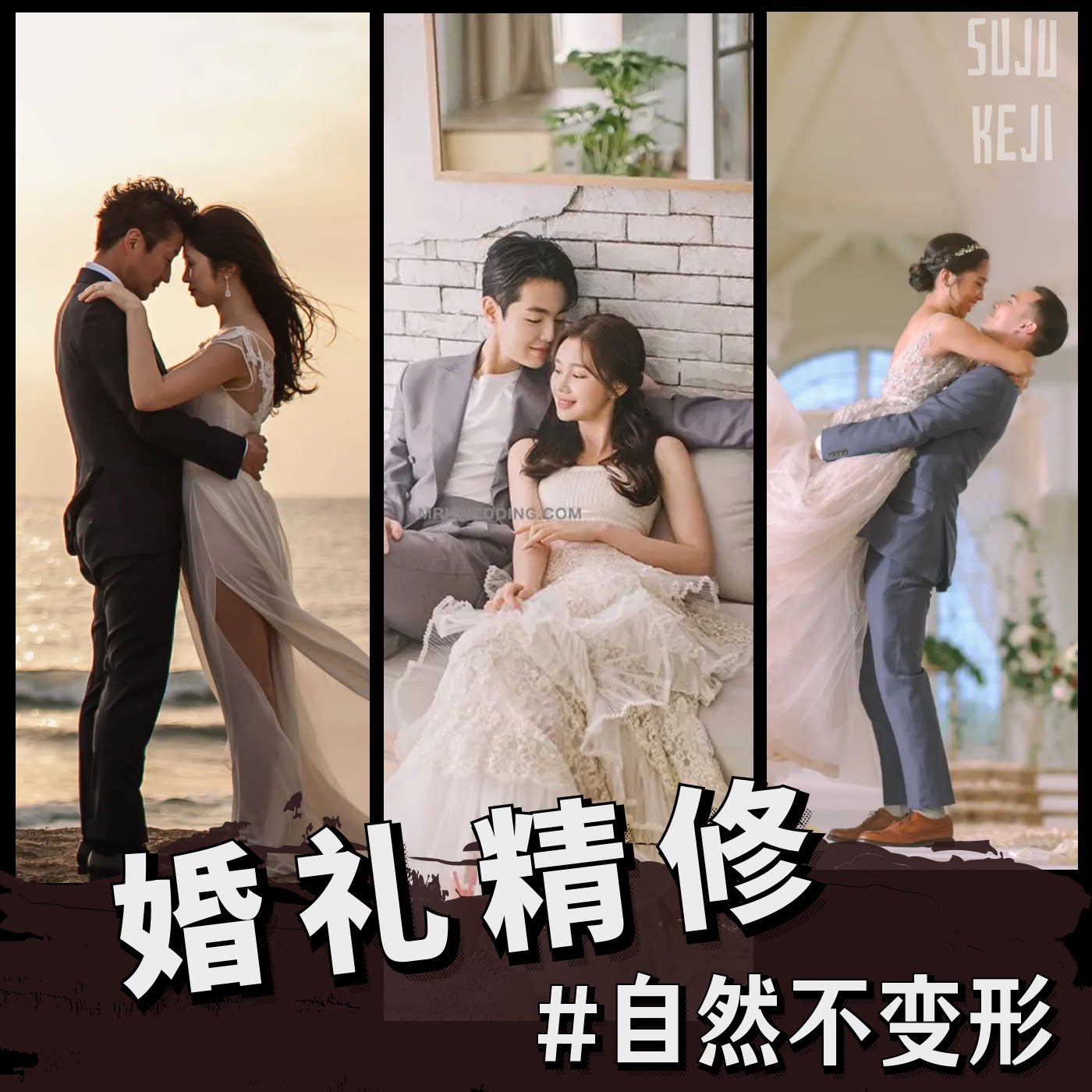 婚礼视频精修 灰片调色 后期剪短视频制作