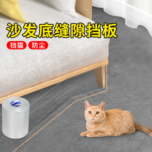 床底封边防猫钻围挡防尘胶条