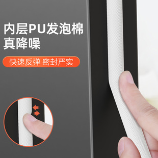 门边缝密封条门响静音贴关门缓冲防撞条门框缝隙防漏风堵缝压边条
