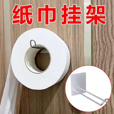 米乐奇厕所大盘纸巾架防滑脱落