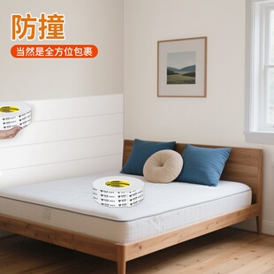 床边防撞软条婴儿房床沿床脚防碰头保护条软包墙壁转角尖角防护条