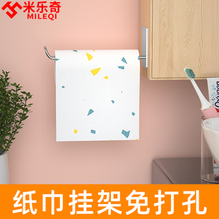 厨房卷纸挂架多功能纸巾挂钩免打孔壁挂式吸油用纸保鲜膜收纳挂架橱柜置物架专用懒人抹布卫生纸收纳挂杆架子