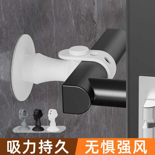 米乐奇绑带门吸免打孔静音门挡器
