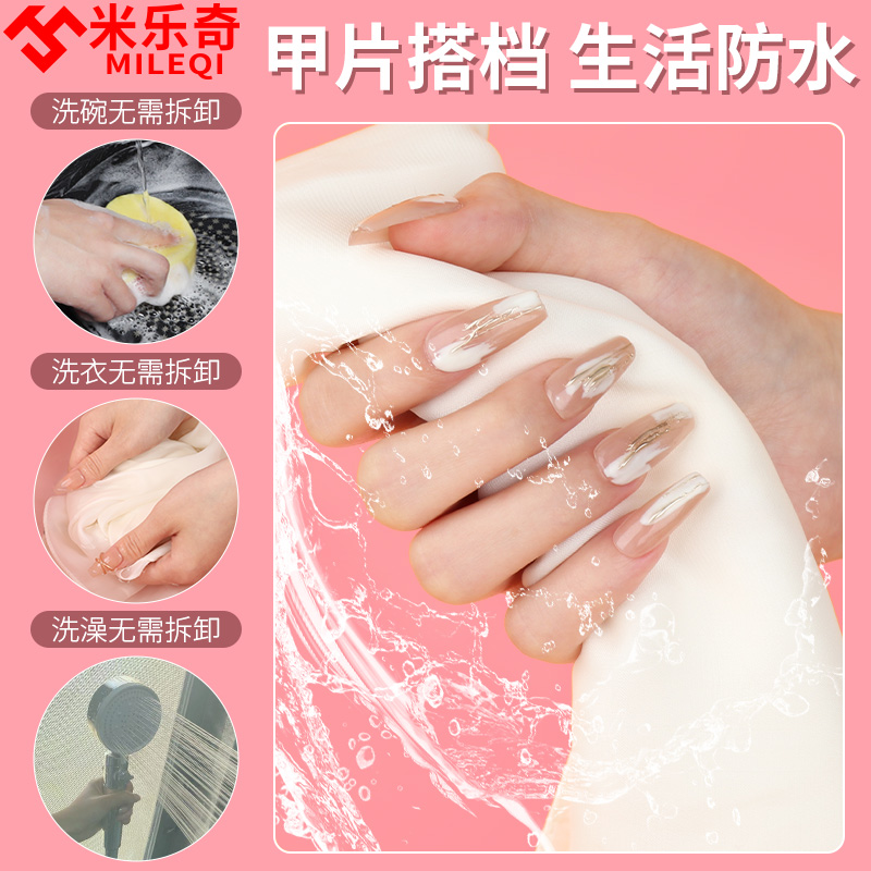 升级超薄果冻胶美甲贴超粘假指甲双面穿戴式甲片贴胶水持久可拆卸