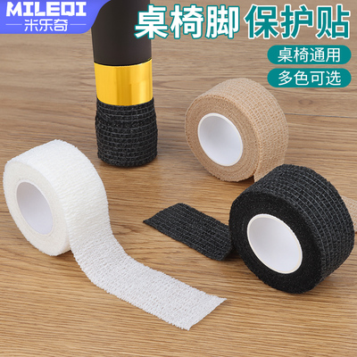 家具脚垫移动防噪音异响消音神器