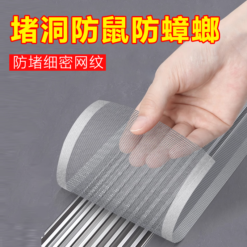 米乐奇电器风孔防尘防蟑螂过滤网