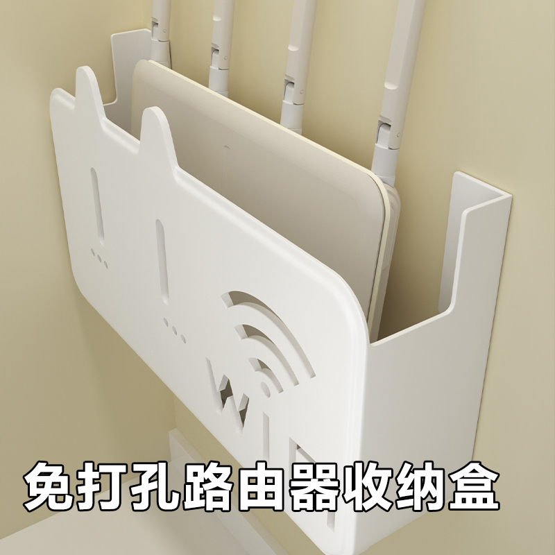 路由器挂架免打孔墙壁托架壁挂电视机顶盒固定WiFi光猫支架收纳盒