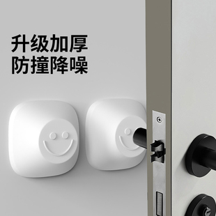 门后把手防撞垫缓冲静音垫家具桌椅柜边床背板靠墙面防蹭墙保护垫