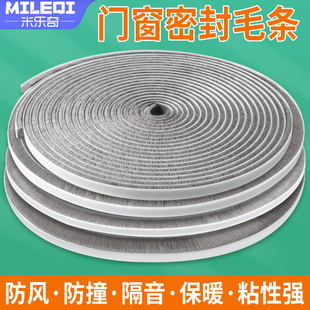 老式铝合金推拉窗密封条阳台窗户拉门屋门密封胶条肯德基门密封条