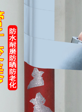 暖气管防老化防冻保护缠绕带