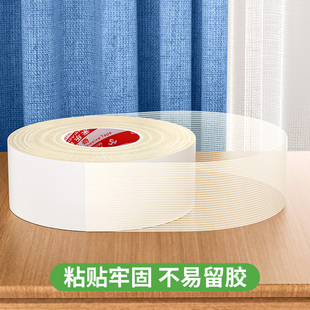 窗帘长改短无痕固定贴过长帘布底缩短修改贴太长了怎么变短挽边贴