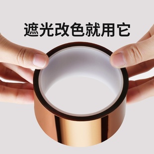 LED灯管柔光罩遮光条射灯挡光膜防伤眼睛灯具外壳亮度降低减弱贴