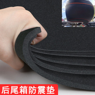 摩托车尾箱防震垫电动车架后备箱工具箱支架底部垫板骑行防振动异响消除缓冲垫DIY防水自粘静音贴海绵垫配件