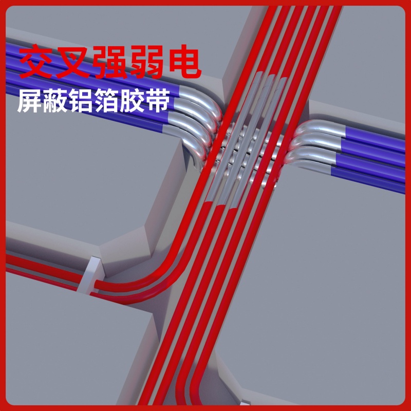 电线锡箔纸包裹管线屏蔽胶隔离强弱电锡纸防电磁波抗干扰铝箔胶带