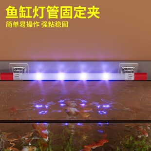 鱼缸灯管固定夹水族箱潜水灯水泵氧气管水管加热棒卡扣壁挂灯卡子