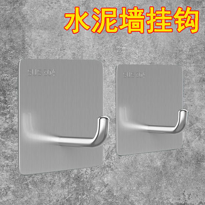 粉刷石灰墙壁挂墙面无痕粘钩