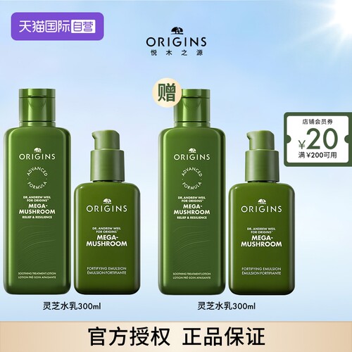 悦木之源300ml滋润补水
