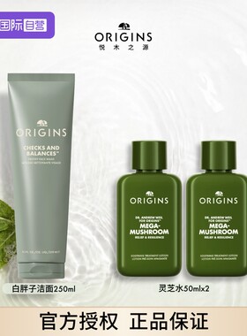 【自营】悦木之源白胖子洁面250ml泡沫洁面慕斯清洁卸妆控油保湿
