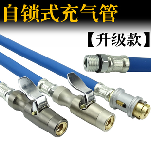 胎压枪表管汽车充气嘴胎压表配件延长加厚管咀扣式铜头充气连接管