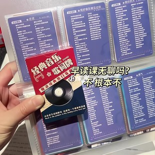 新款免抄歌词卡牌2025歌词卡片火爆流行热门歌曲周边明信片礼物